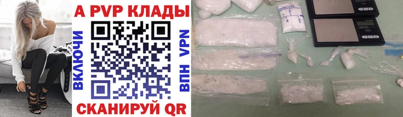 omg как зайти купить наркоту Тутаев Alpha PVP Соль