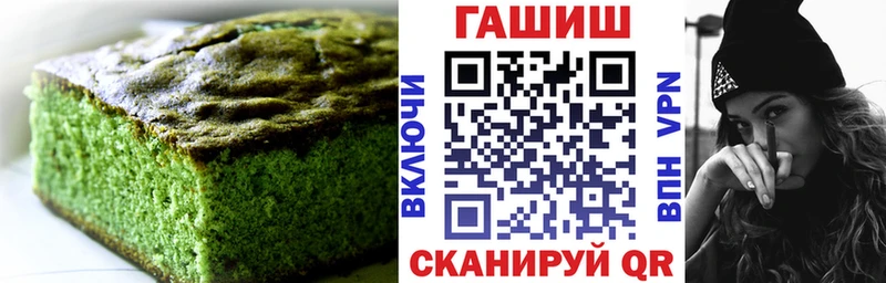где продают   Тутаев  Cannafood конопля 
