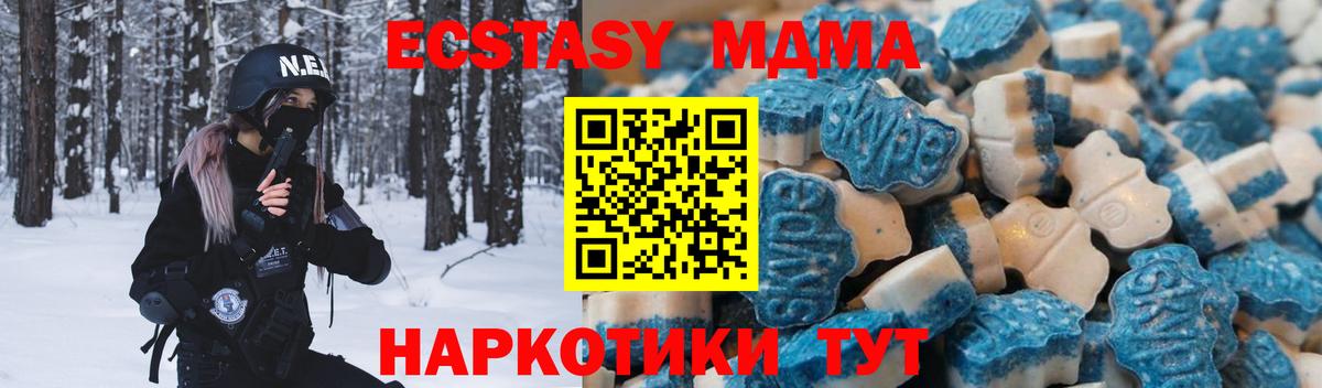 Тутаев  blacksprut вход  Экстази  ЭКСТАЗИ ешки  Вход с VPN  Ecstasy 300 mg 