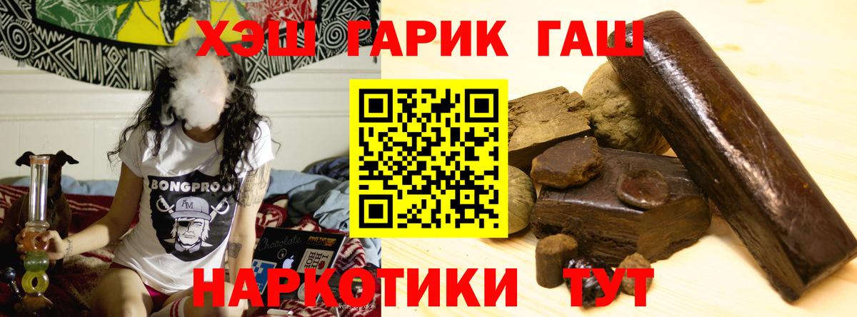 Гашиш ice o lator Тутаев