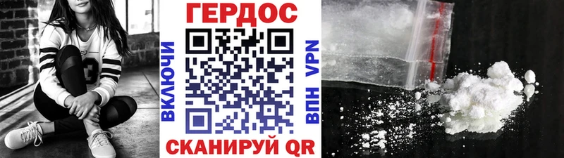 сколько стоит  omg   ГЕРОИН белый  Тутаев 