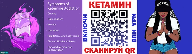 блэк спрут как войти  Тутаев  Кетамин ketamine 
