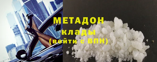 дистиллят марихуана Абинск