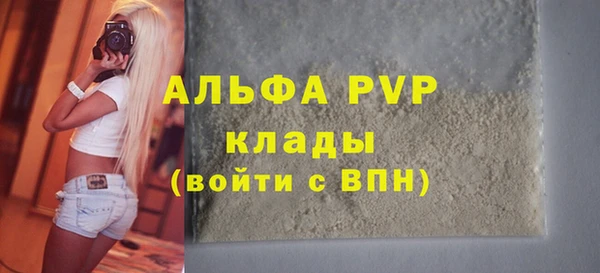 первитин Абдулино