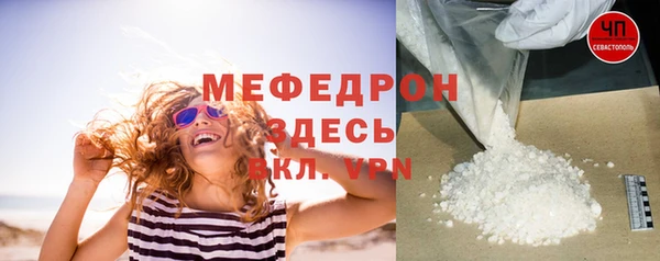 первитин Абдулино