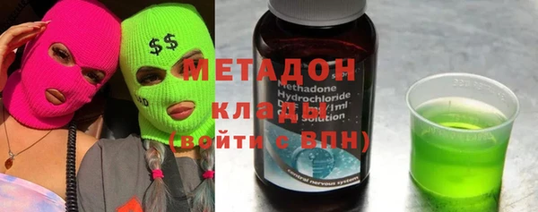 первитин Абдулино