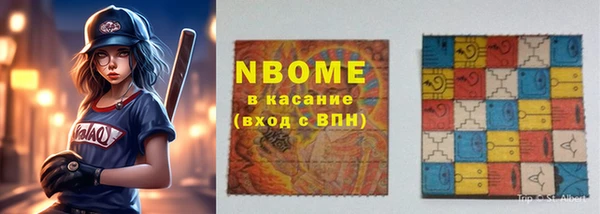 гидропоника Абаза