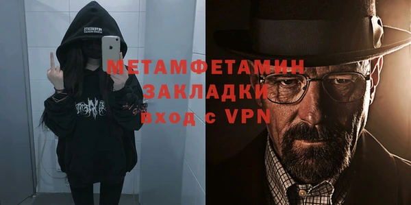гидропоника Абаза