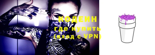 каннабис Покачи
