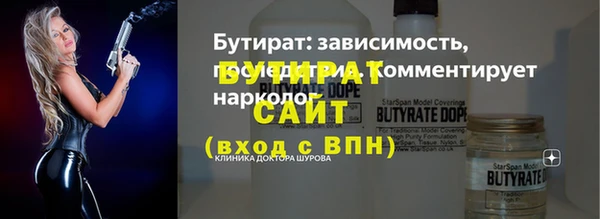 гидропоника Абаза
