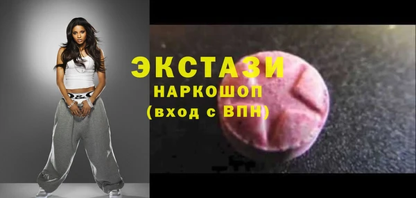 гидропоника Абаза