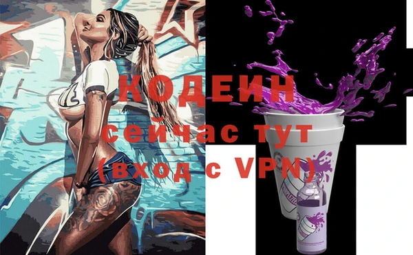 первитин Абдулино