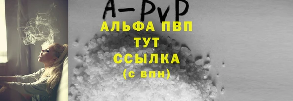 гидропоника Абаза