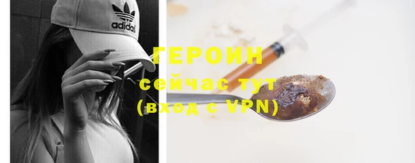 дистиллят марихуана Абинск