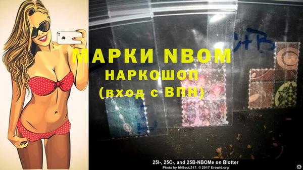 первитин Абдулино