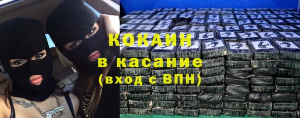 дистиллят марихуана Абинск