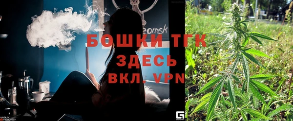 дистиллят марихуана Абинск