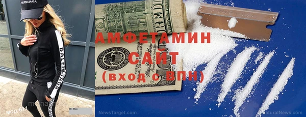 первитин Абдулино