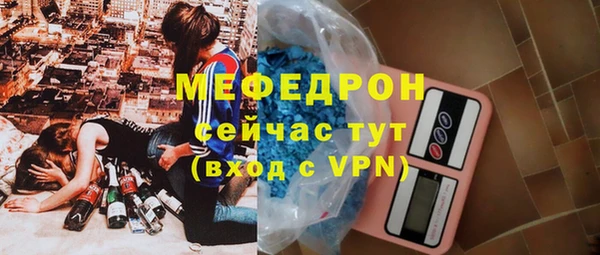 первитин Абдулино