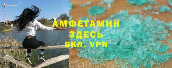 шишки Покровск