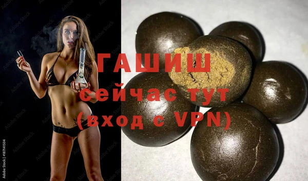 первитин Абдулино