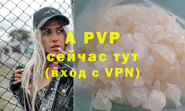 гидропоника Абаза