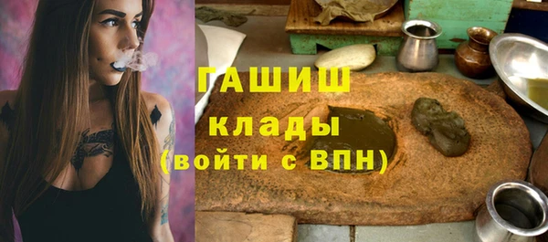 прущая мука Покров