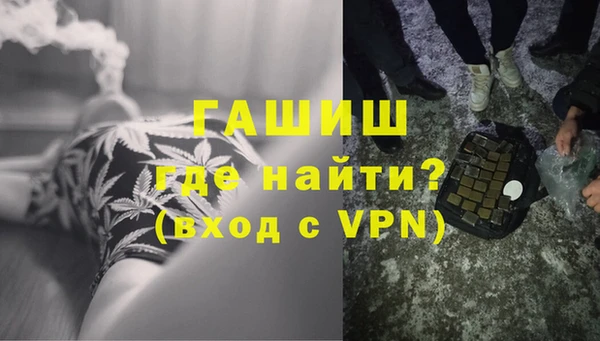 шишки Покровск