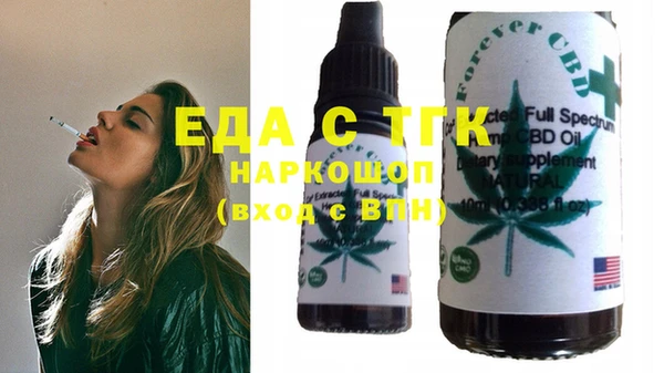 дистиллят марихуана Абинск