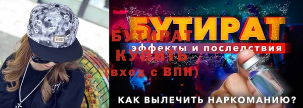 дистиллят марихуана Абинск