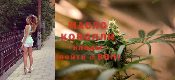 дистиллят марихуана Абинск