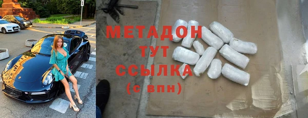 гидропоника Абаза
