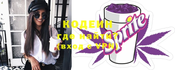 первитин Абдулино