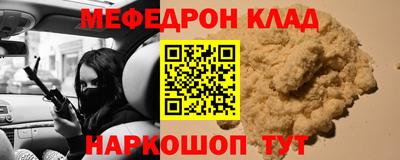 метадон Нальчик