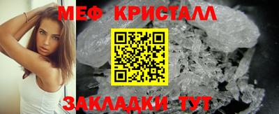 ГАЛЛЮЦИНОГЕННЫЕ ГРИБЫ Наро-Фоминск