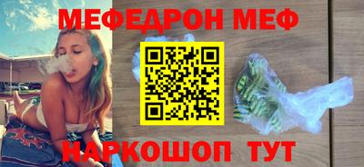 метадон Нальчик