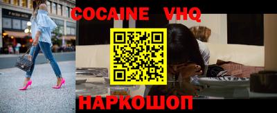 ГАЛЛЮЦИНОГЕННЫЕ ГРИБЫ Наро-Фоминск