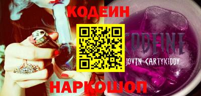 ГАЛЛЮЦИНОГЕННЫЕ ГРИБЫ Наро-Фоминск