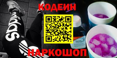 метадон Нальчик