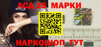 ГАЛЛЮЦИНОГЕННЫЕ ГРИБЫ Наро-Фоминск