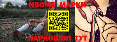 ГАЛЛЮЦИНОГЕННЫЕ ГРИБЫ Наро-Фоминск