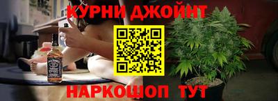 ГАЛЛЮЦИНОГЕННЫЕ ГРИБЫ Наро-Фоминск
