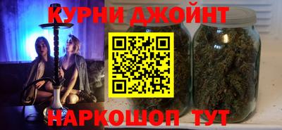 каннабис Нарткала