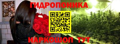 каннабис Нарткала