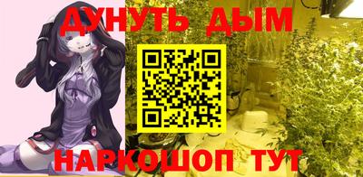 ГАЛЛЮЦИНОГЕННЫЕ ГРИБЫ Наро-Фоминск