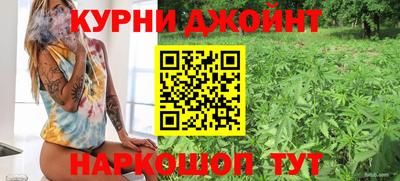 ГАЛЛЮЦИНОГЕННЫЕ ГРИБЫ Наро-Фоминск