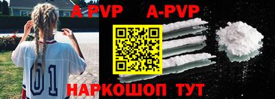 ГАЛЛЮЦИНОГЕННЫЕ ГРИБЫ Наро-Фоминск