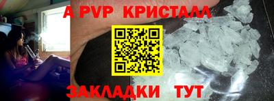 ГАЛЛЮЦИНОГЕННЫЕ ГРИБЫ Наро-Фоминск