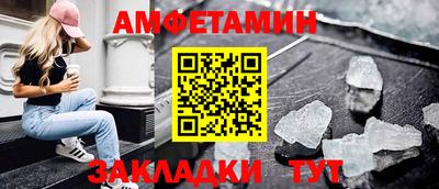 ГАЛЛЮЦИНОГЕННЫЕ ГРИБЫ Наро-Фоминск