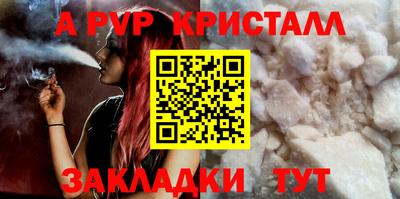 ГАЛЛЮЦИНОГЕННЫЕ ГРИБЫ Наро-Фоминск